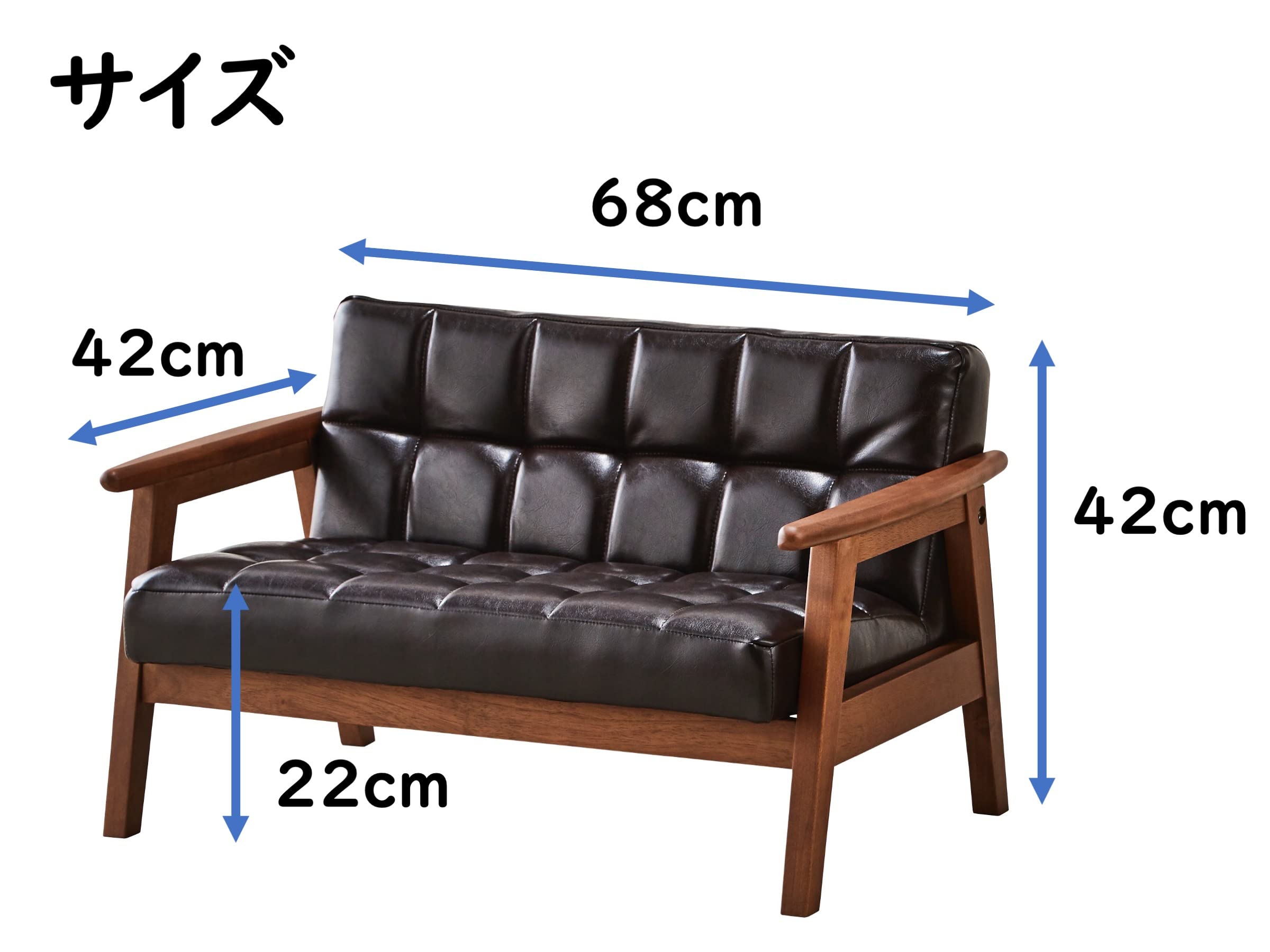 Amazon.co.jp: 【Fournir Furniture】木製2色2サイズ ミニソファー 