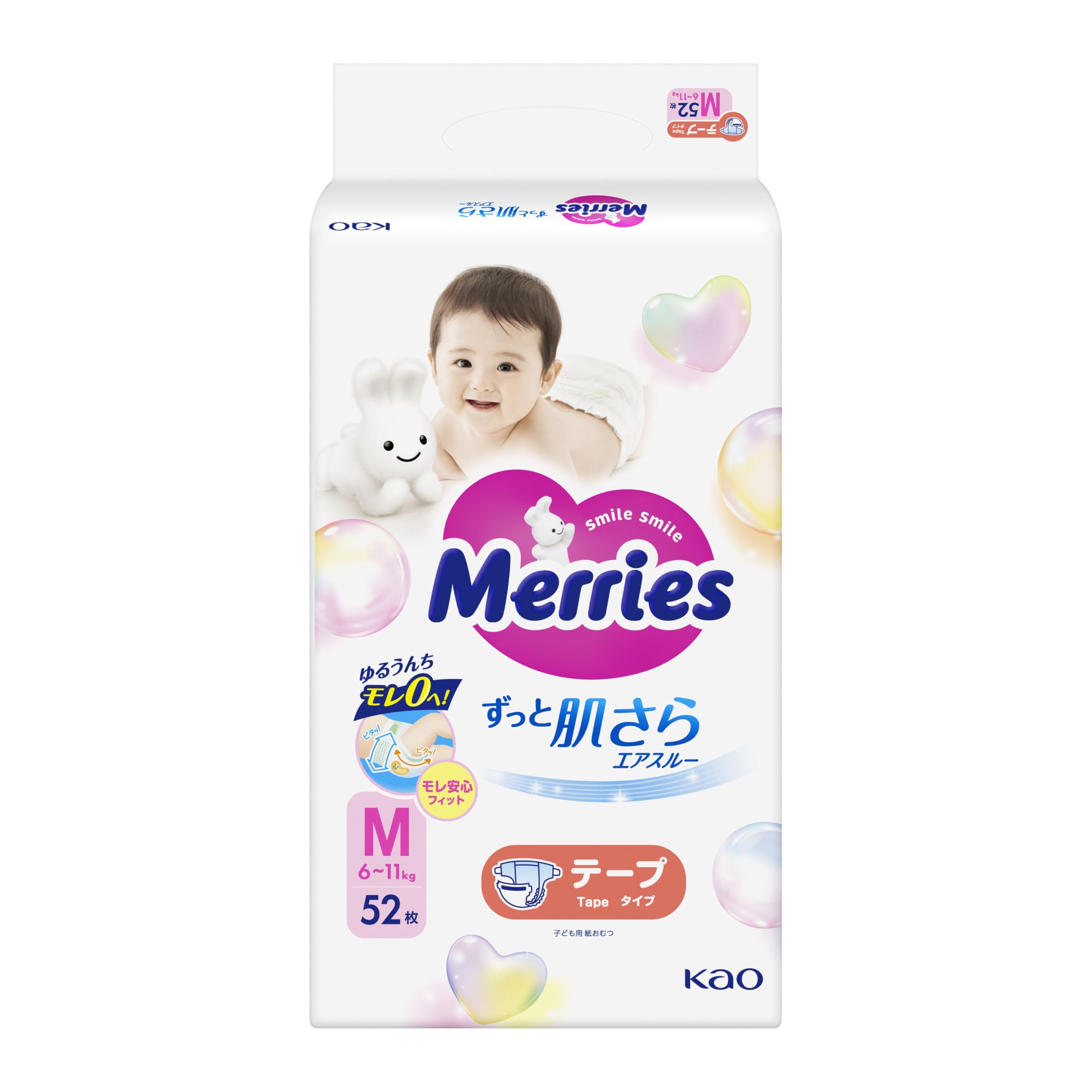Amazon.co.jp: 花王 メリーズ M 56枚 : ベビー＆マタニティ