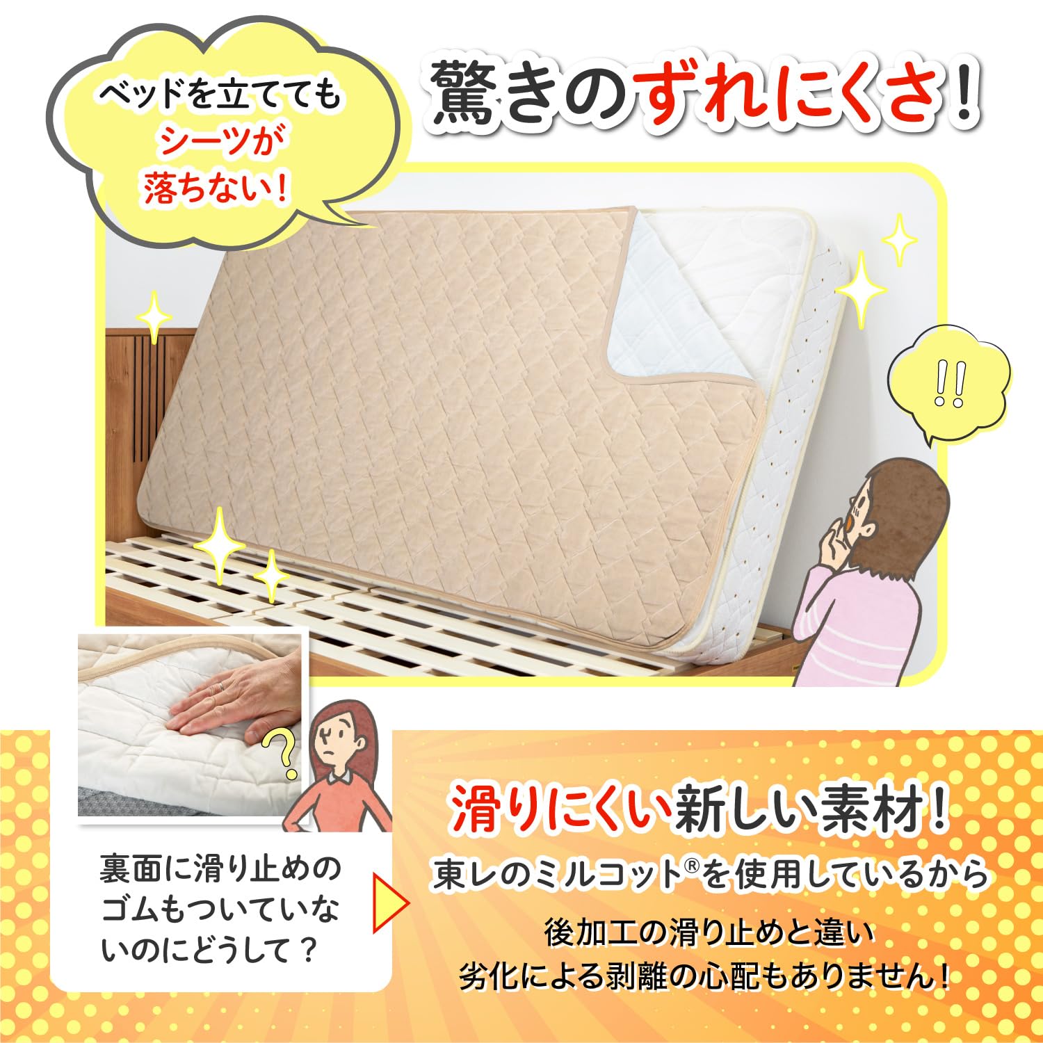 フランスベッド　ベッドパッド　シングル Amazon｜フランスベッド ベッドパッド シングルサイズ(97×195cm