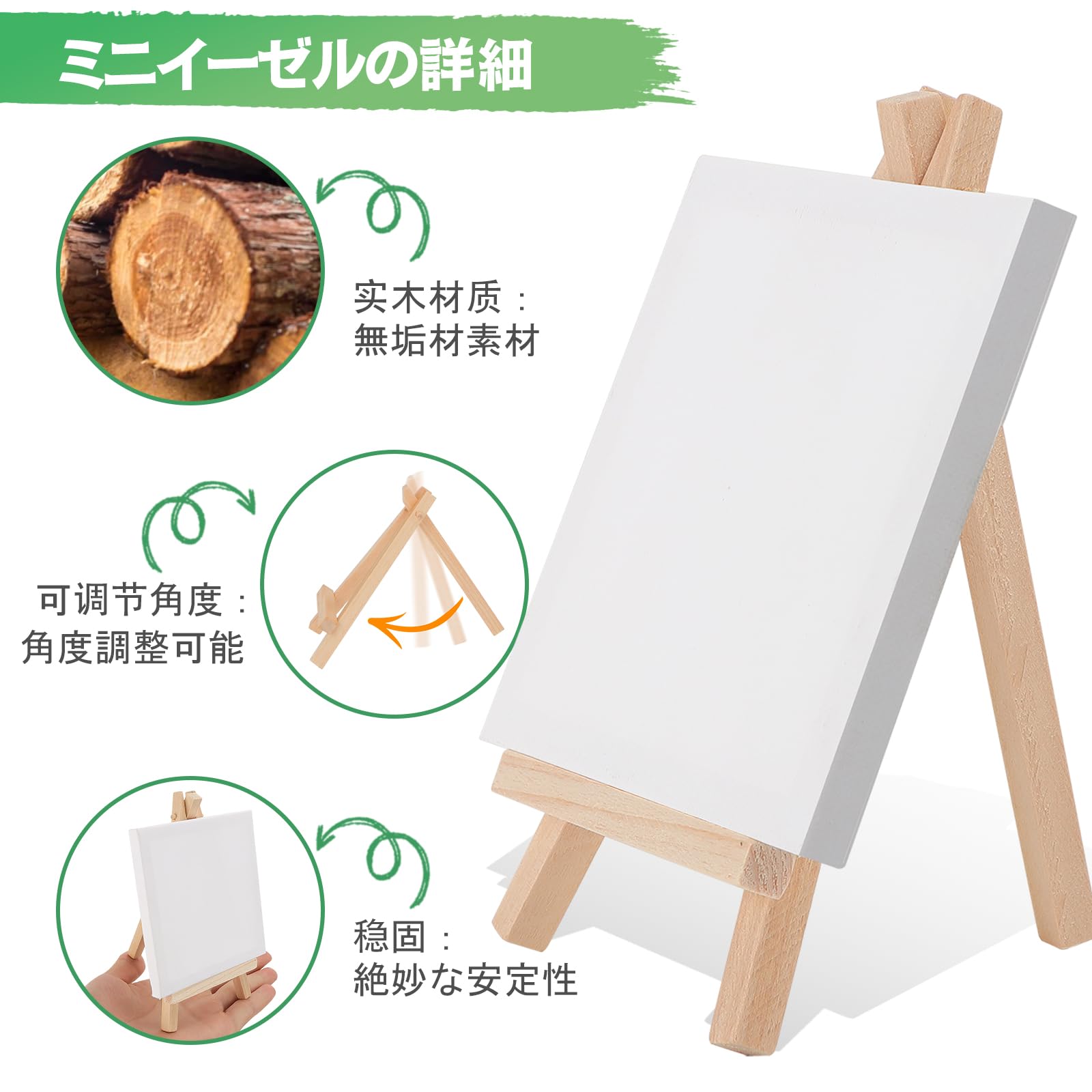 Amazon.co.jp: AOBOPLE 15cm * 15cmミニキャンバス イーゼル 6セット(6