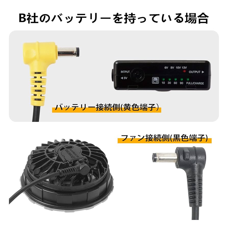 バートル 空調服用ファン+バッテリー　空調服AC220/ACV221、AC210 Amazon.co.jp: 空調作業服 BURTLE バートル AC180 の代替品
