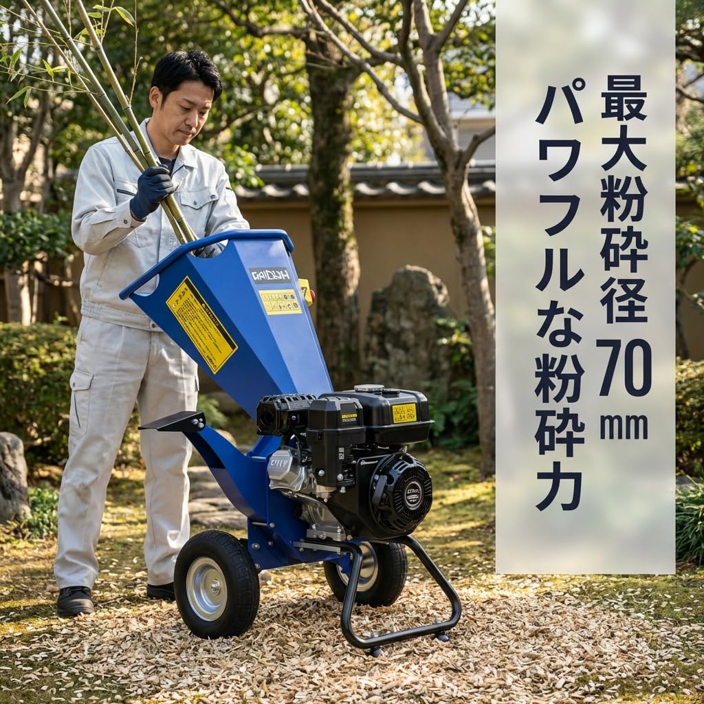 Amazon.co.jp: Gaidoh: エンジン粉砕機