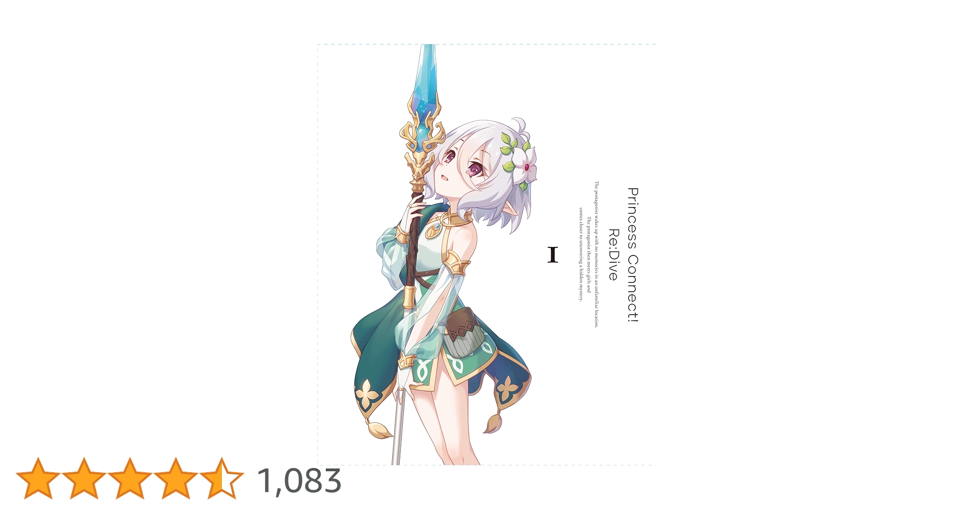 naga様　プリンセスコネクト!Re:Dive ブルーレイ 全巻 61oLcpMl1NL._AC_UL210_SR210,