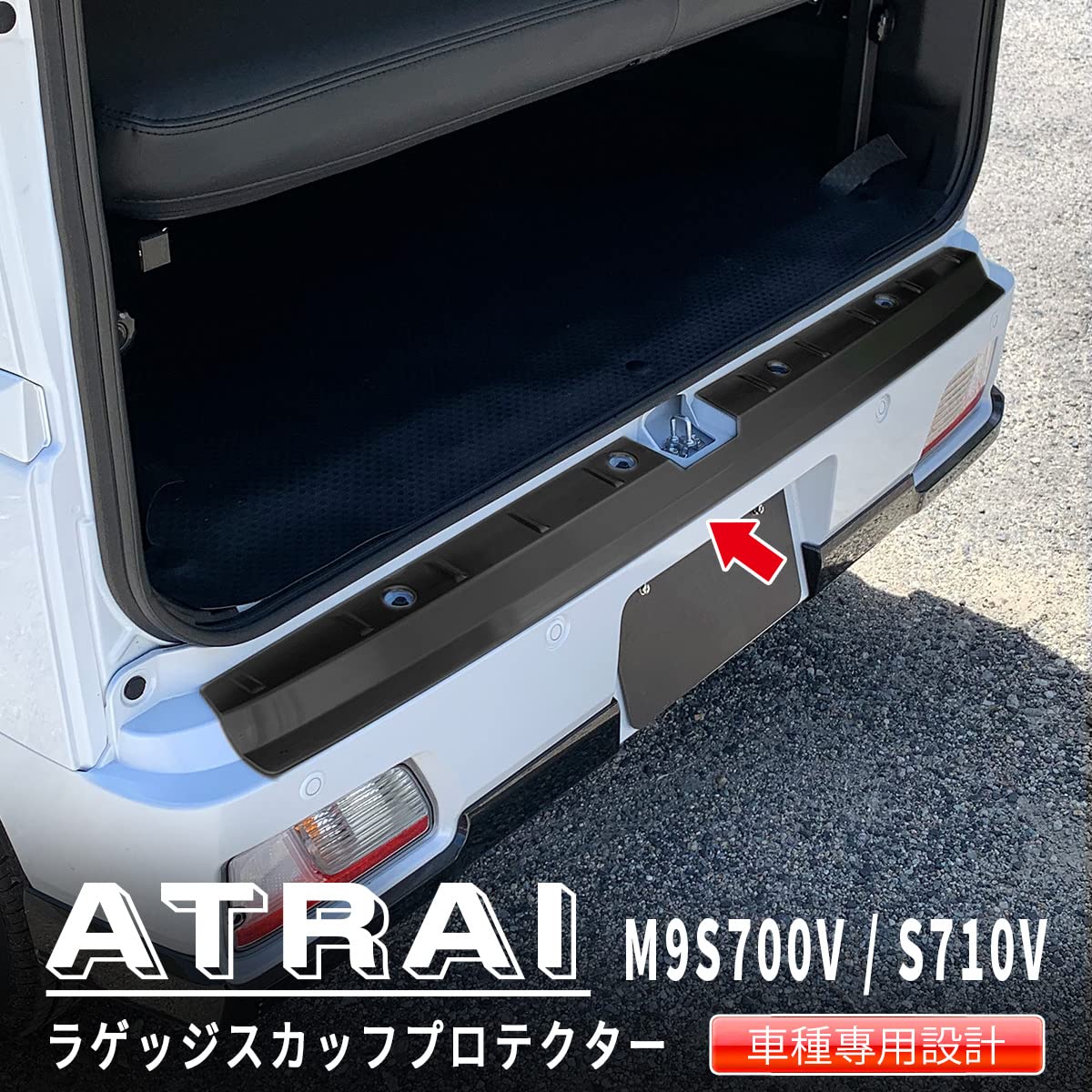 Amazon | oi-trading ダイハツ 新型 アトレー S700V/S710V 2022年 