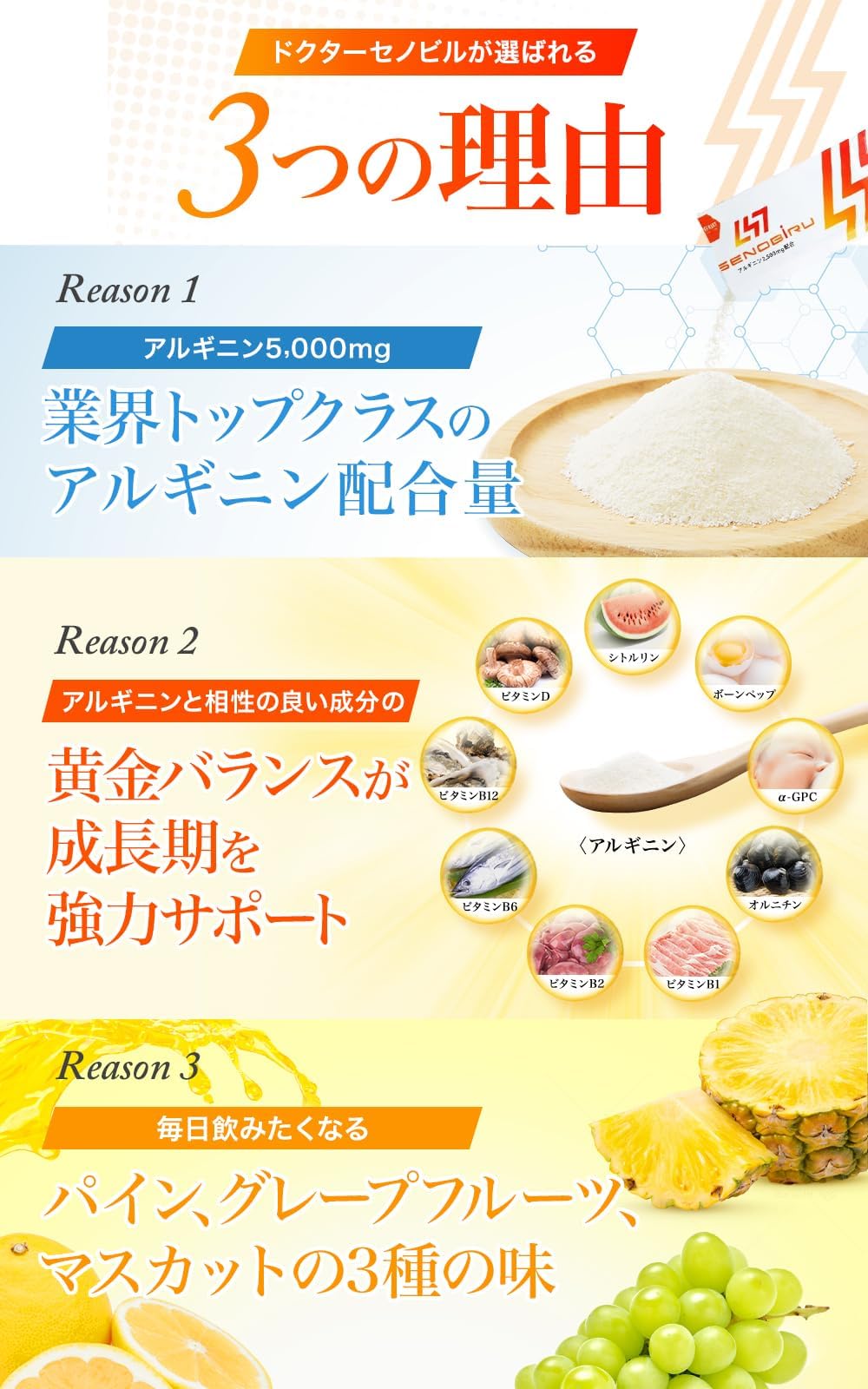 Amazon | DR.SENOBIRU セノビル サプリ 子供 成長期 Amazon | DR.SENOBIRU セノビル サプリ 子供 成長期
