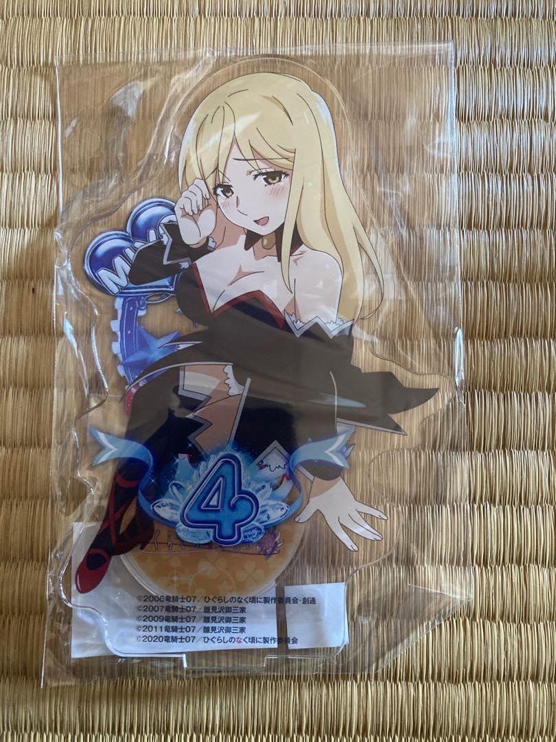 Amazon.co.jp: ひぐらし彩 WEBくじ C賞アクリルスタンド 鷹野三四