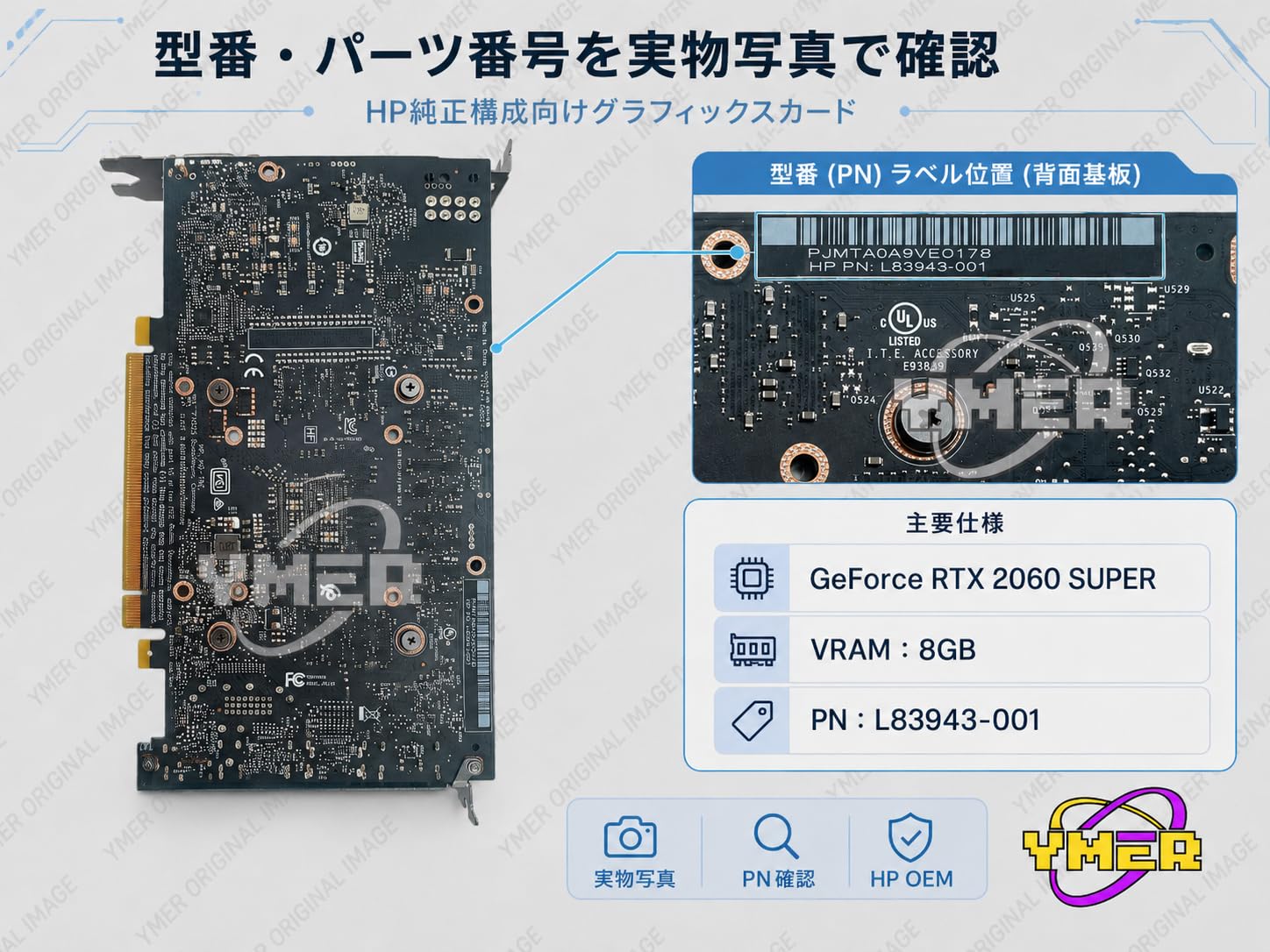 Amazon | 【整備済み品】HP NVIDIA GeForce RTX 2060 SUPER 8GB GDDR6