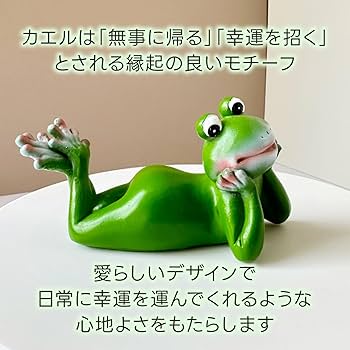 Amazon.co.jp: [S.T.S.G] カエル 置物 オブジェ ぶら下げ ガーデン