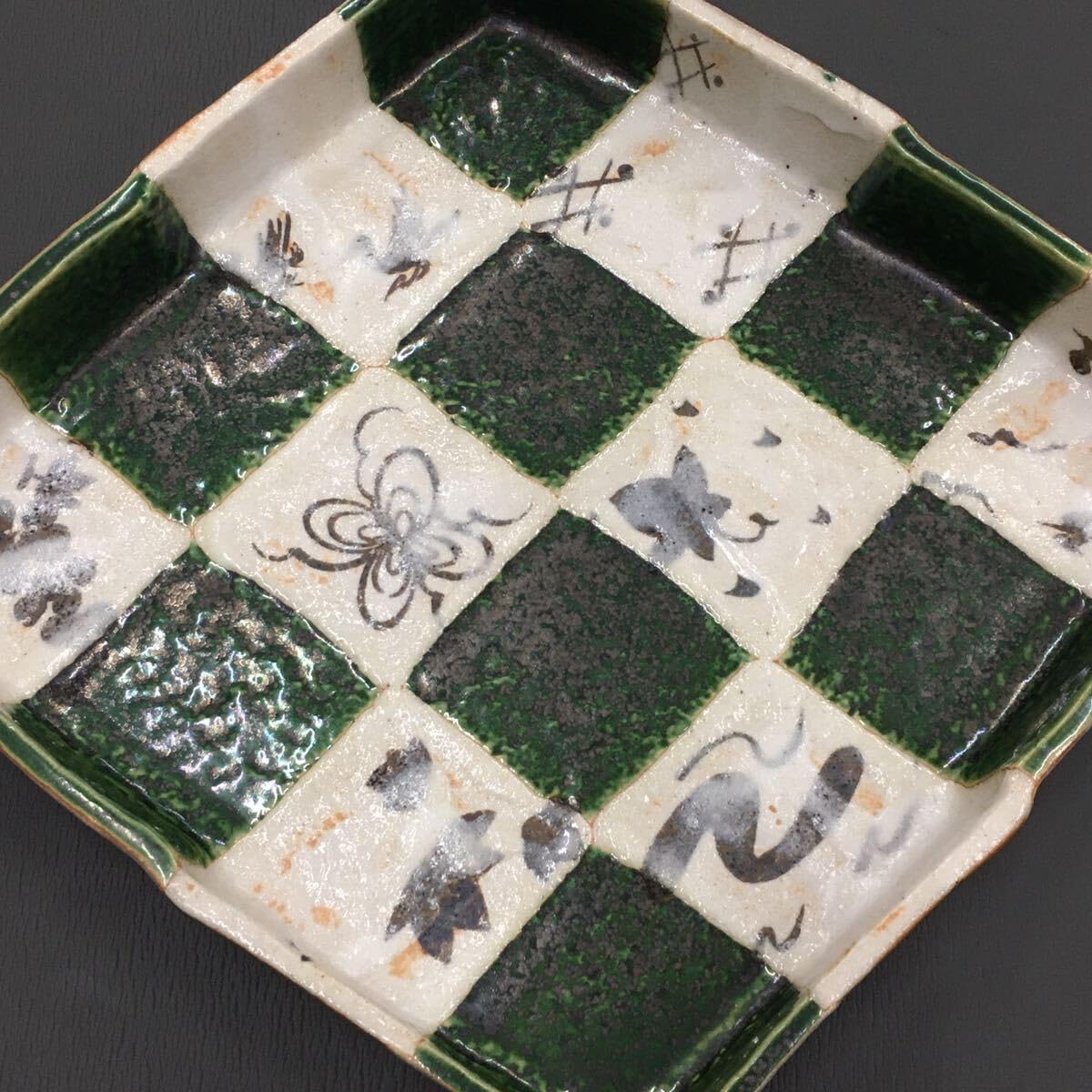 益子焼 坂田甚内 灰釉波状文皿五客 共箱 坂田甚内 益子焼 9寸皿 約27cm