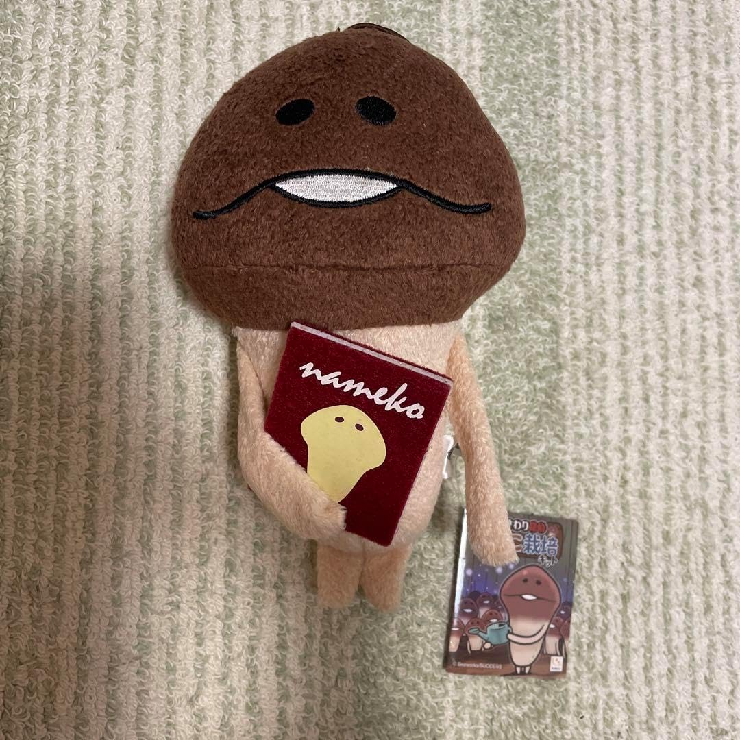 おさわり探偵なめこ栽培キット なめこ ぬいぐるみ 中古】ぬいぐるみ<br