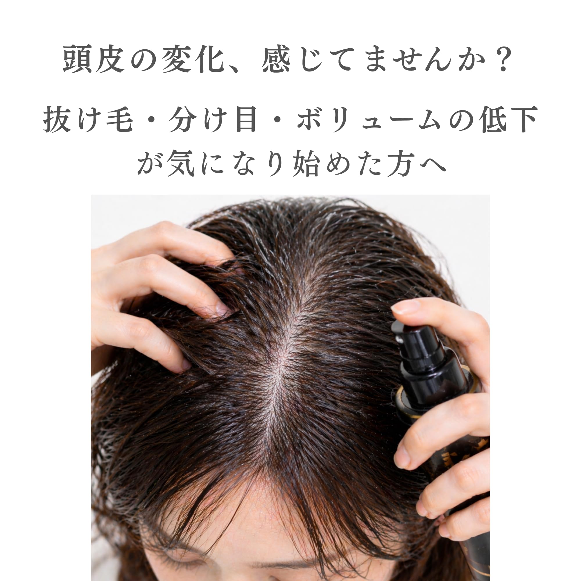 Amazon | 【2本セット】JC スカルプエッセンス アドバンス(頭皮用美容 