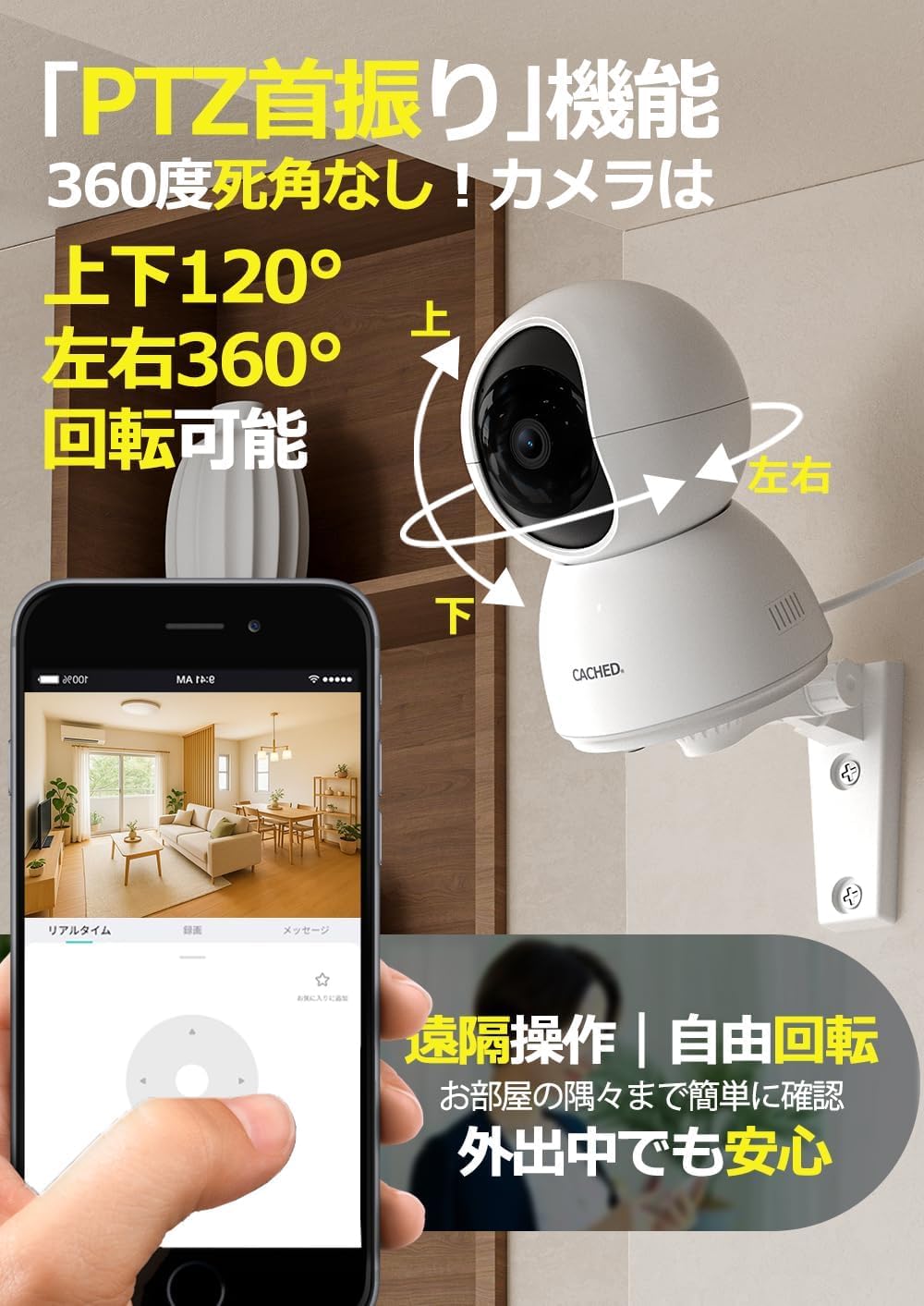 Amazon.co.jp: 【IFデザイン賞】ペットカメラ 2K WQHD・AI