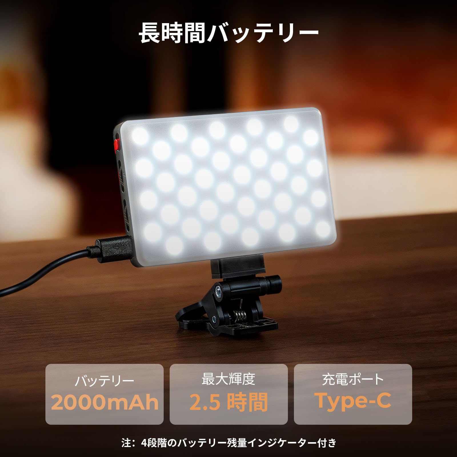 Amazon.co.jp: SmallRig M3 マグネット式LEDビデオライト、2000mAh充電