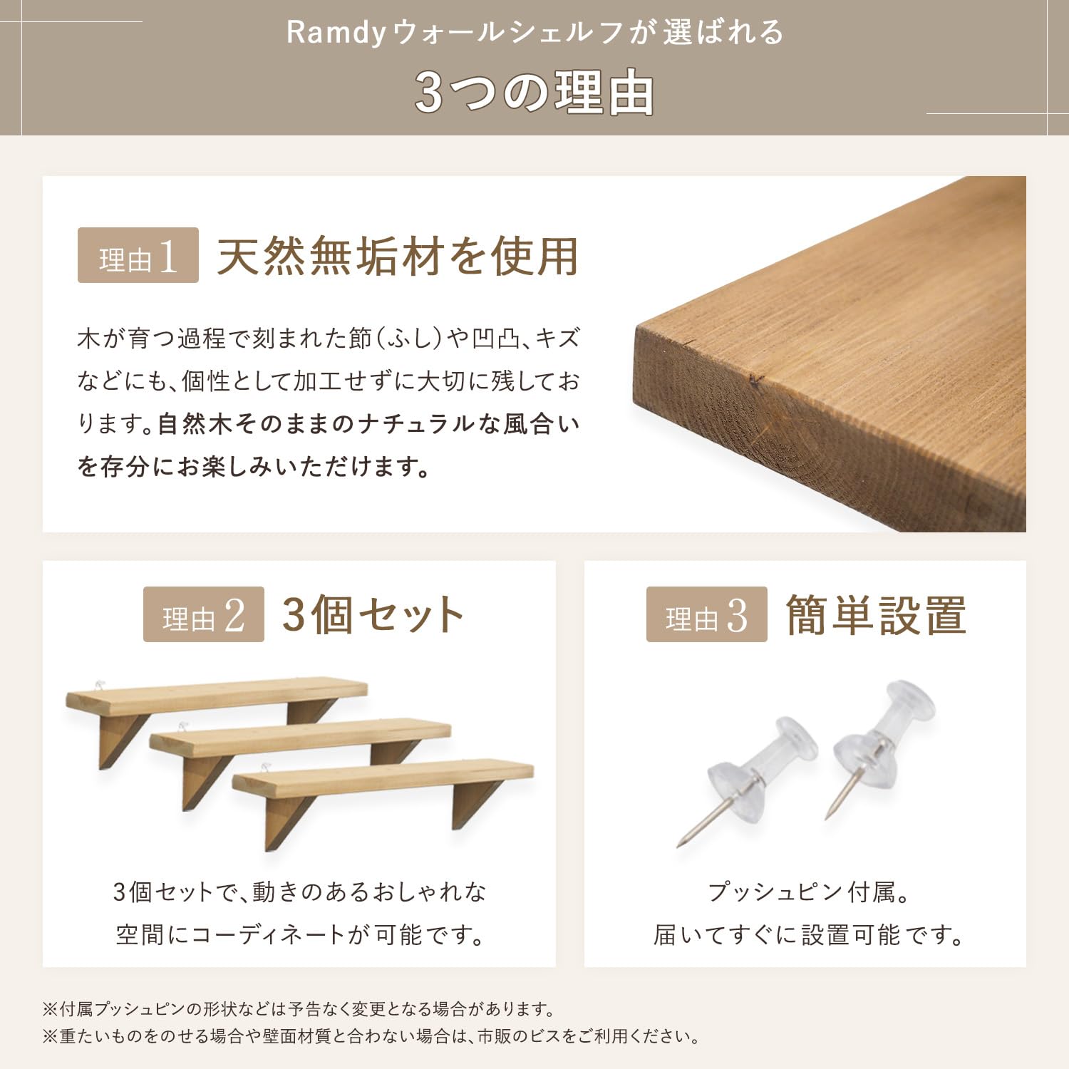 Amazon｜ウォールシェルフ 壁を傷つけない 壁掛け棚 (幅45cm