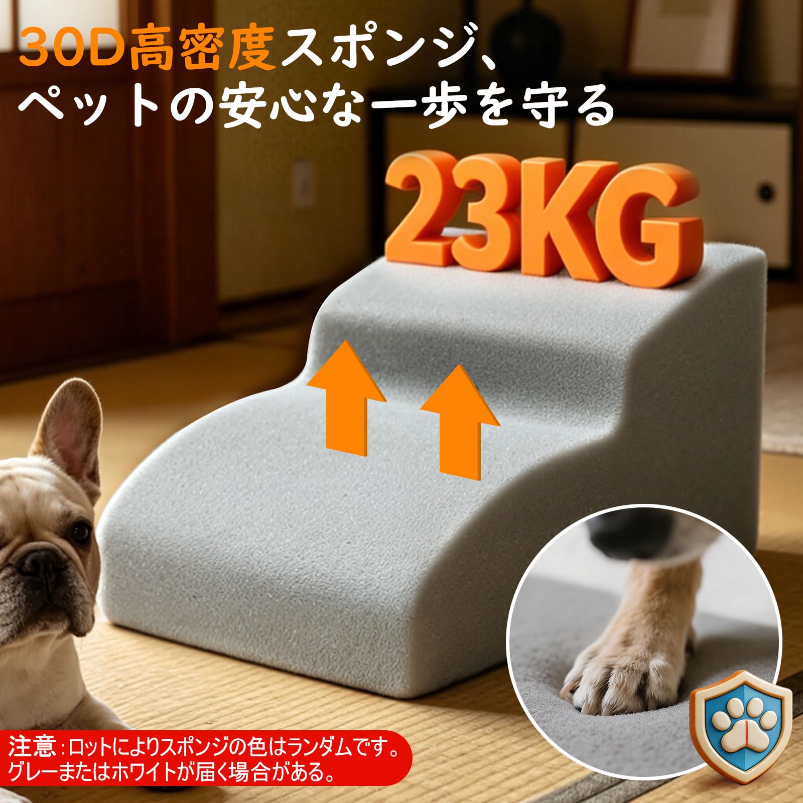Amazon | Masthome 犬 階段 スロープ ドッグステップ 2段踏み台 長さ