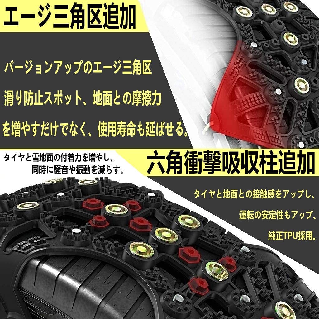 AMA JR-shop 非金属タイヤチェーン　サイズL3 大型車用 Amazon.co.jp: AMAJR-Shop (2020年出荷モデル) 非金属 タイヤチェーン
