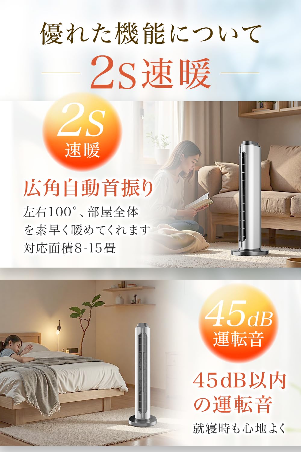 Amazon | sumiren セラミックヒーター 【電気ストーブ ECO省エネ 人気