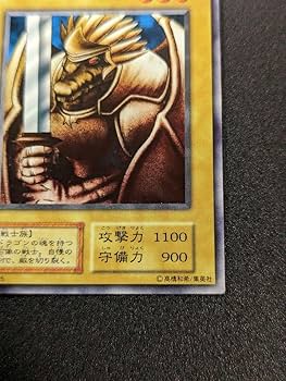 竜魂の石像 ブースター BOOSTER 初期 ノーマル ぬゃら 竜魂の石像 ブースター BOOSTER 初期 ノーマル ぬゃら 竜魂の