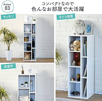 多目的ラック マガジンラック（幅90cm）本棚 Amazon.co.jp: 山善(YAMAZEN) 棚 ラック 本棚 マガジンラック B5対応