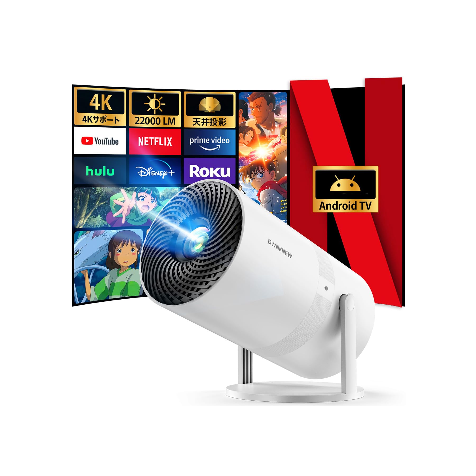 自宅で映画　REPABOW プロジェクター Amazon.co.jp: 【2024新モデル&超小型&コスパ最強】OWNKNEW