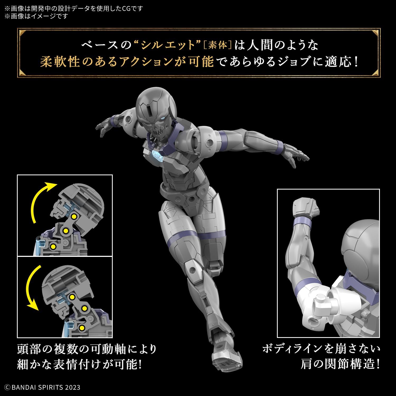 Bandai Spirits 30MF Rosan Assassin Color Coded Plastic Model