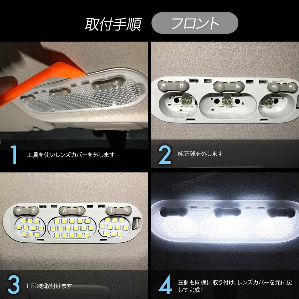 プライズ　ルームライト ブライツ BRIGHTZ CX-60 KH 超鏡面ステンレスメッキフロントルーム