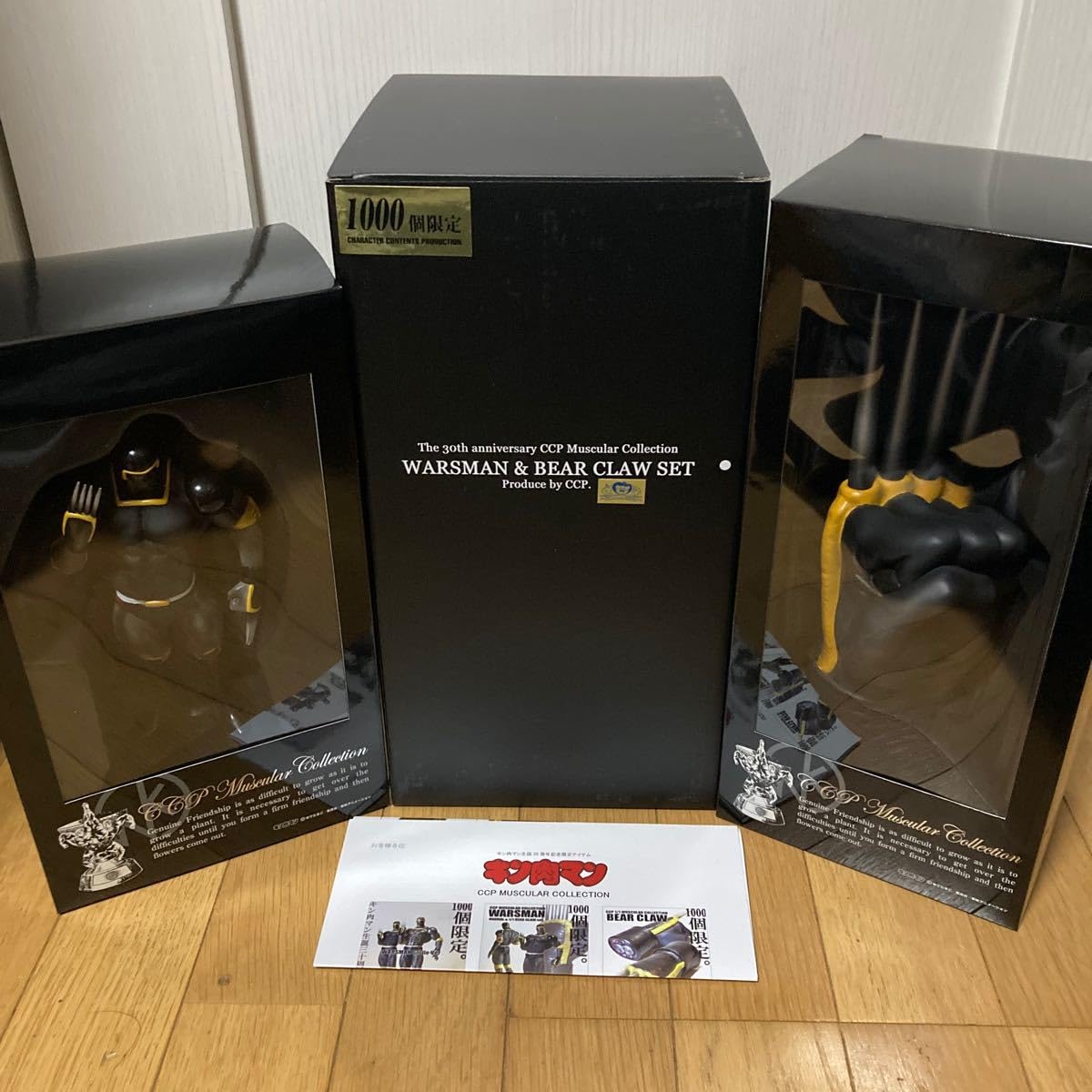 キン肉マン　CCP ウォーズマン&ベアクローセット Amazon.co.jp: CCP マスキュラーコレクション vol.95