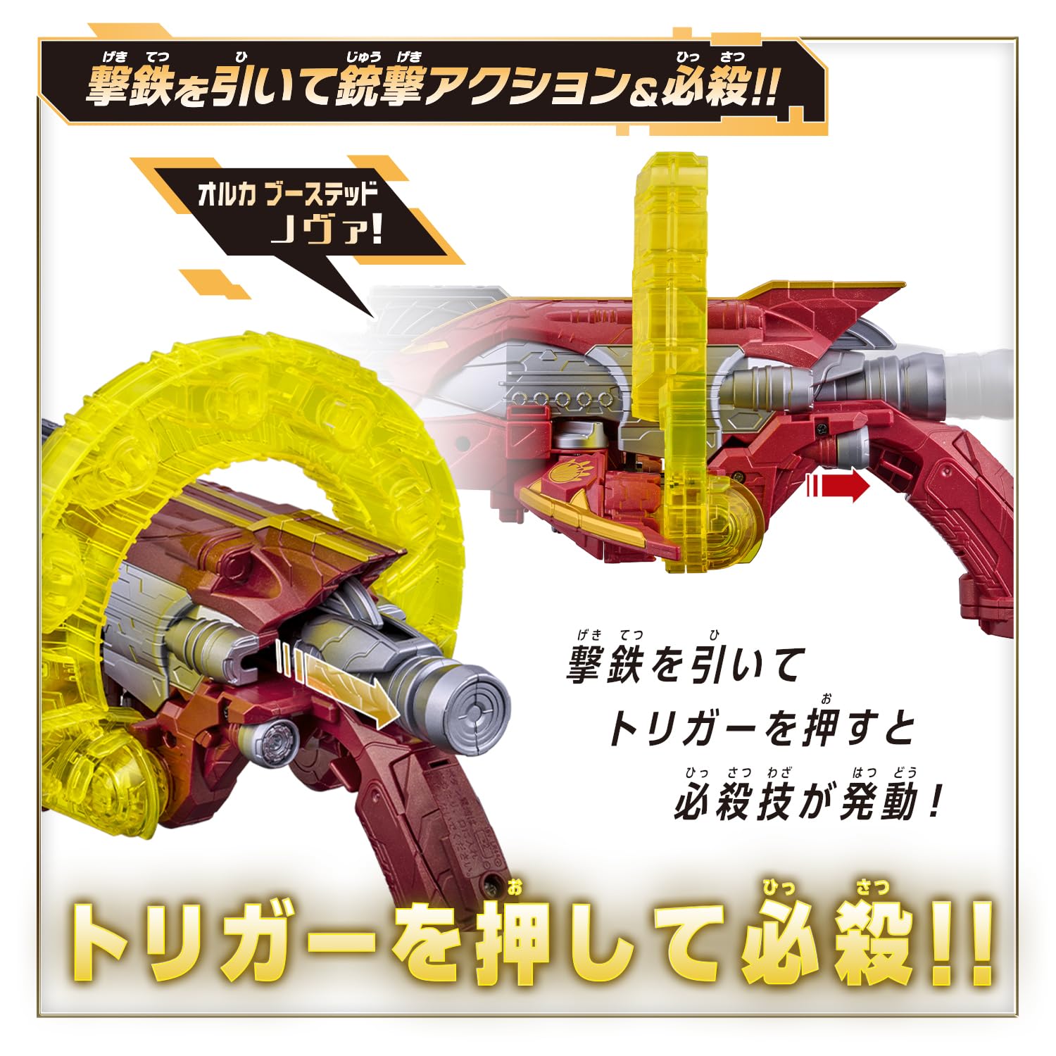 Amazon.co.jp: [バンダイ(BANDAI)] ナンバーワン戦隊ゴジュウジャー DX