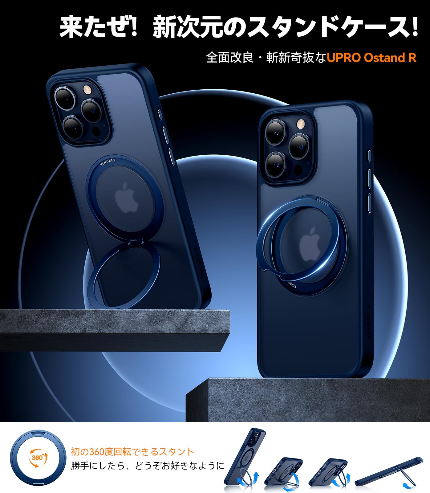 Amazon.co.jp: TORRAS iPhone 15 Pro 用 ケース【多機能360度回転