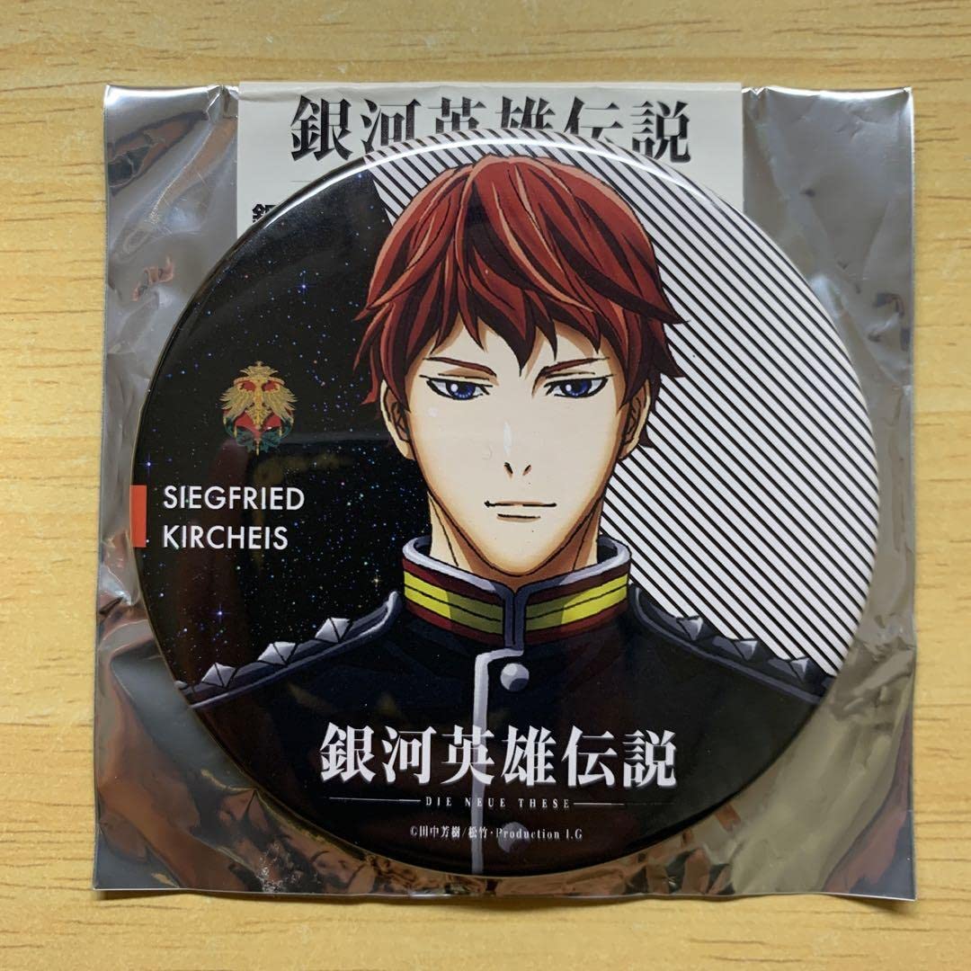 銀河英雄伝説　缶バッジ　キルヒアイス 銀河英雄伝説 Die Neue These 缶バッジ 第一弾 キルヒアイス