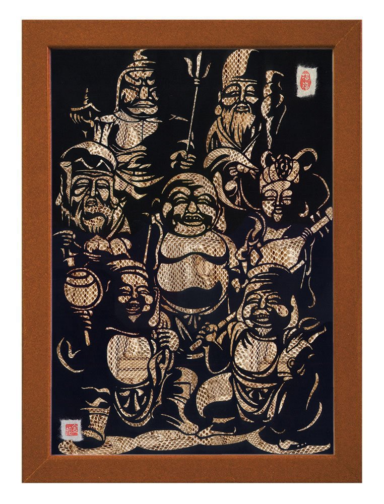 Amazon｜開運切り絵『七福神 - 全員集合 - 』 A3サイズ 額装仕立て