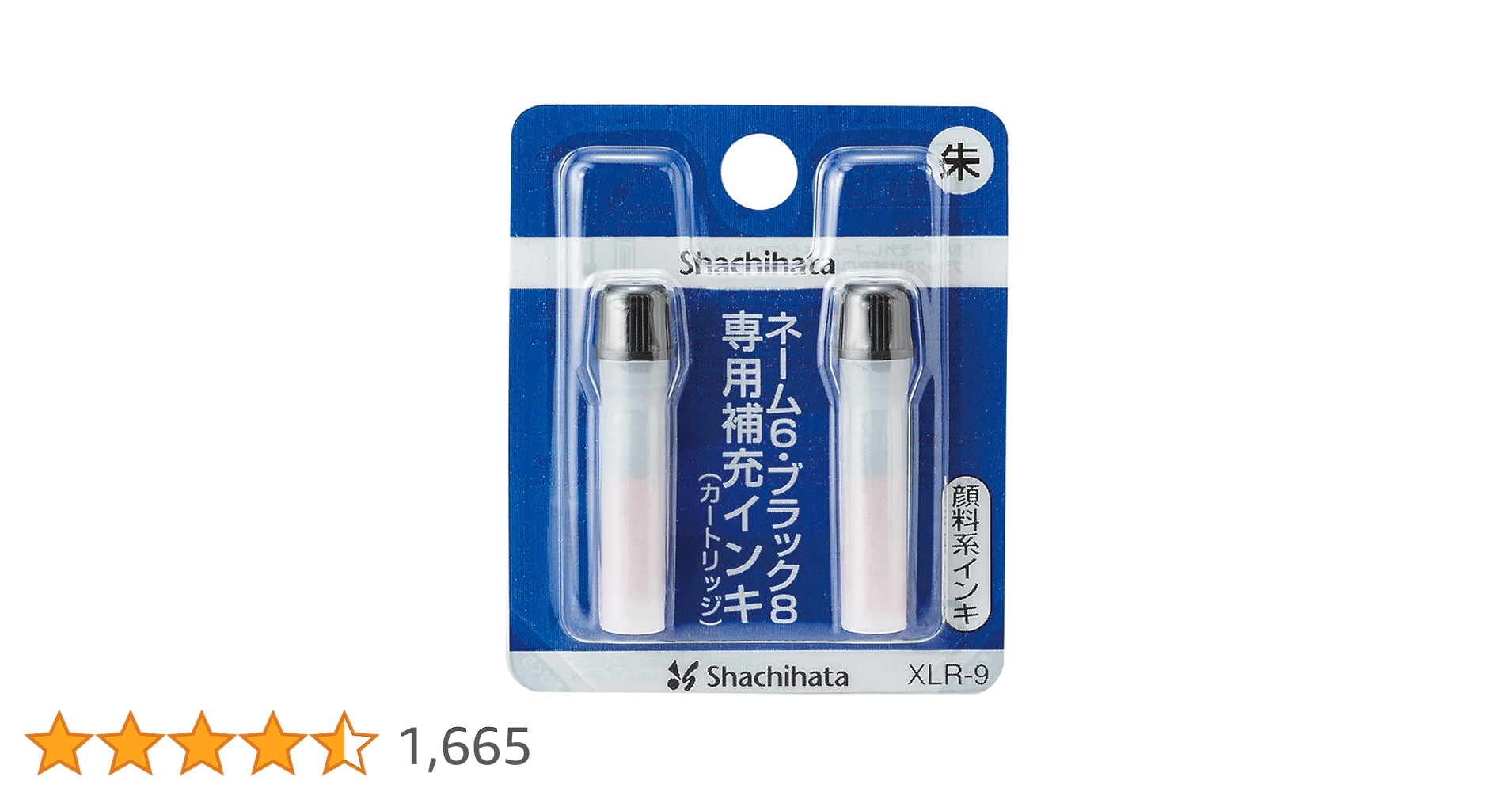 naichan さま専用 GLOSSYナンバーフレームセットBK | カー用品のセイワ