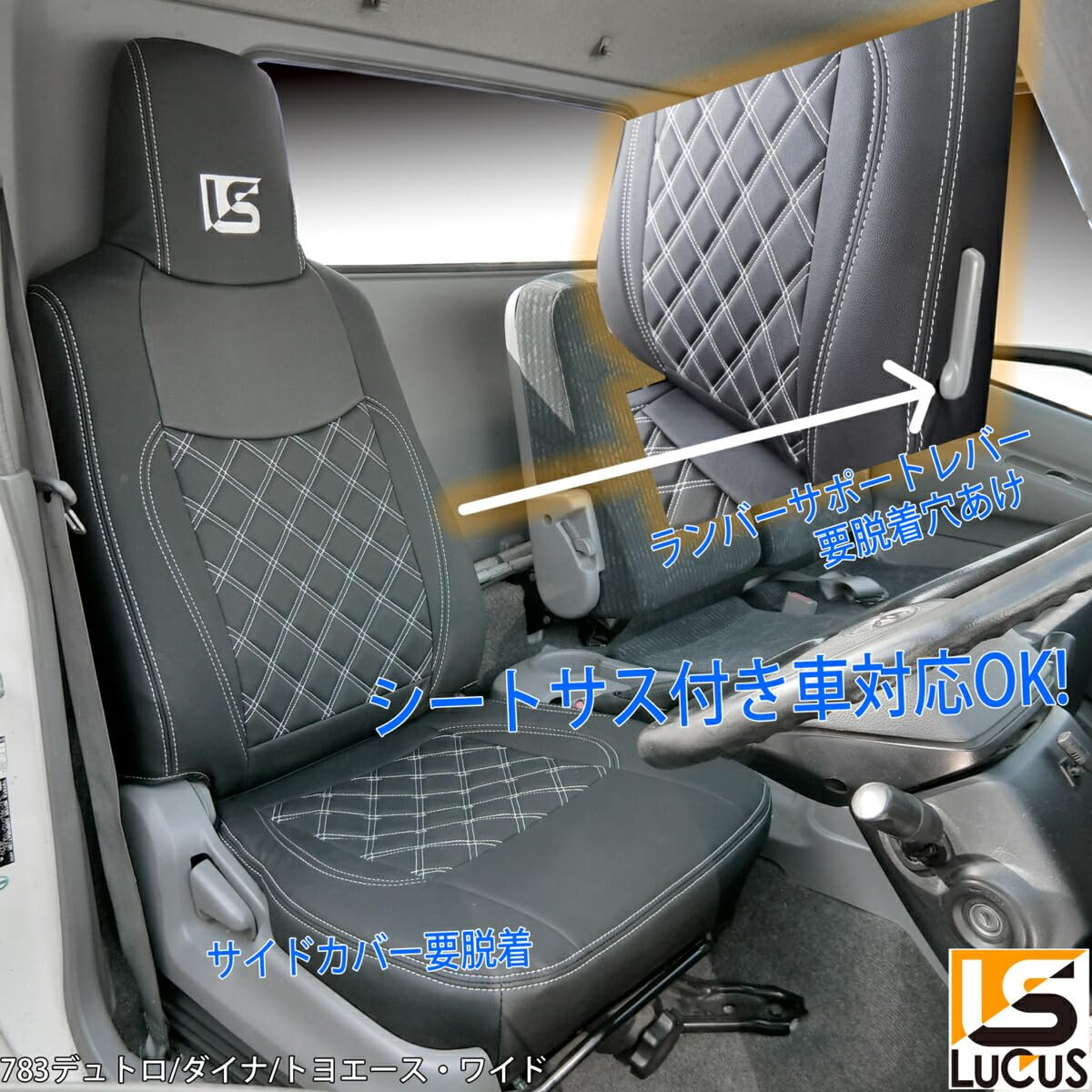 Amazon | 日野 エアループデュトロ ワイド フロント シートカバー  