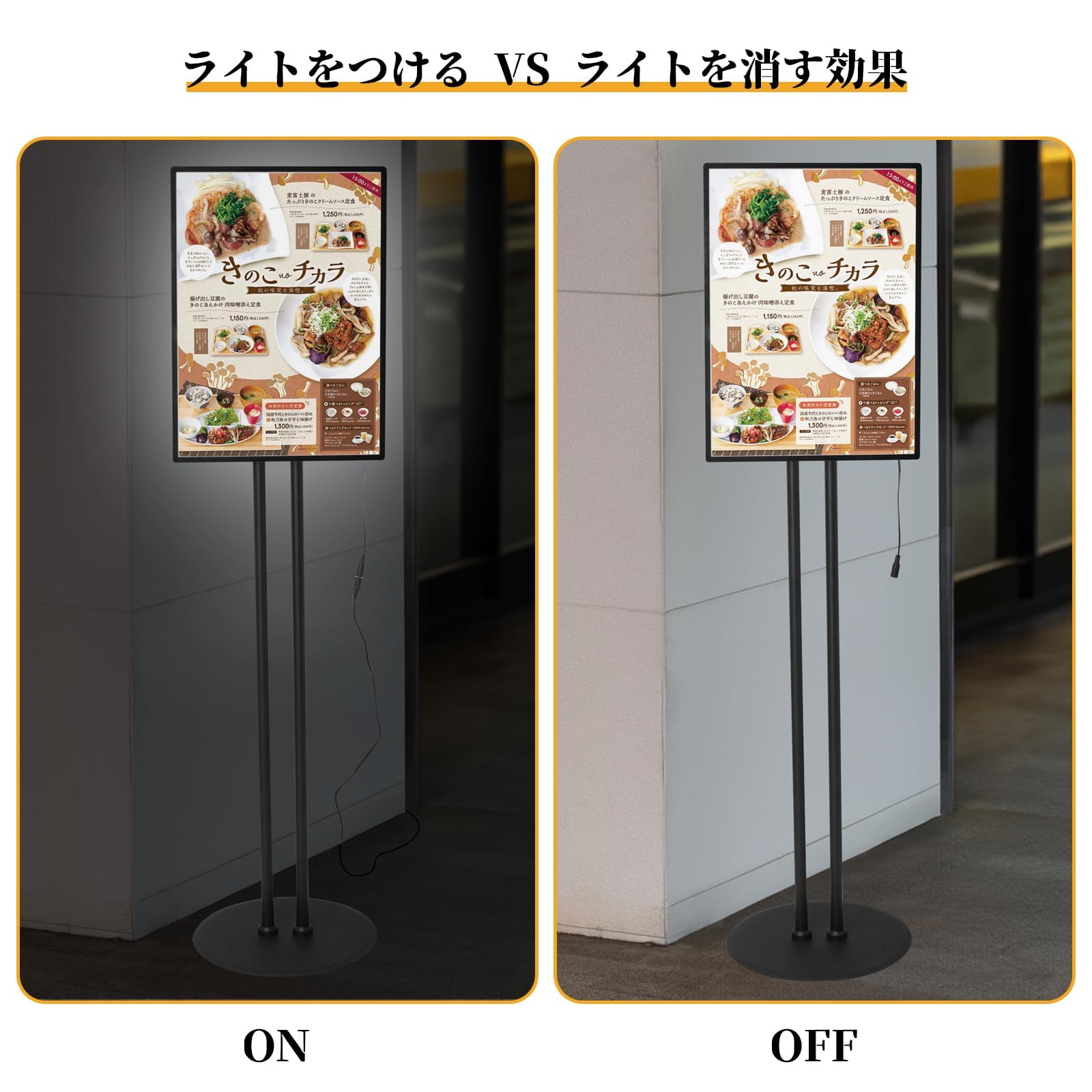 Amazon | KLD 看板 LEDポスターパネル 光る看板 電飾看板 内照式 A3