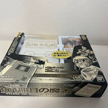 101冊目の白い魔本 プロモ 限定版 金色のガッシュベル 101冊目の白い魔本 プロモ 限定版 金色のガッシュベル - メルカリ