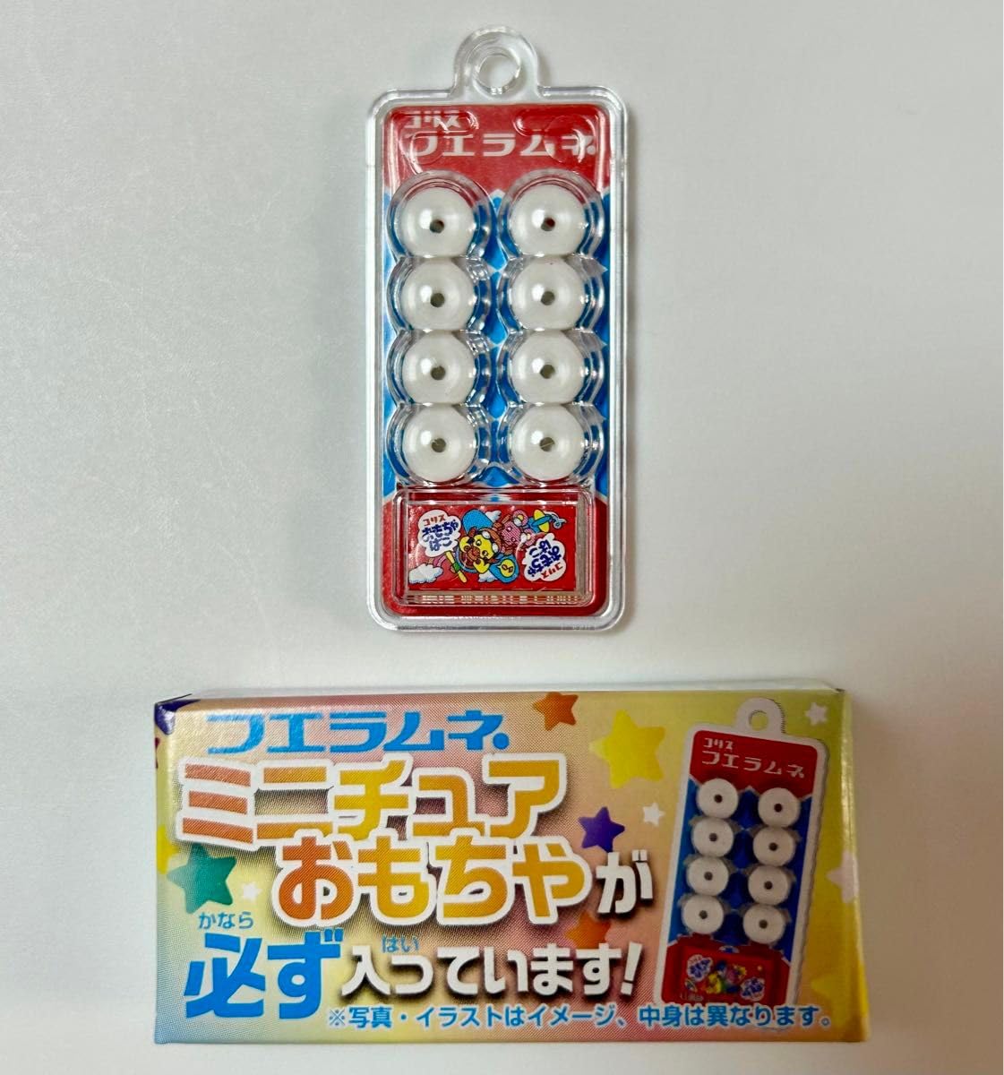 フエラムネのおもちゃ これなに…？ 謎が謎を呼ぶ「フエラムネ」のおまけを10連続で開け