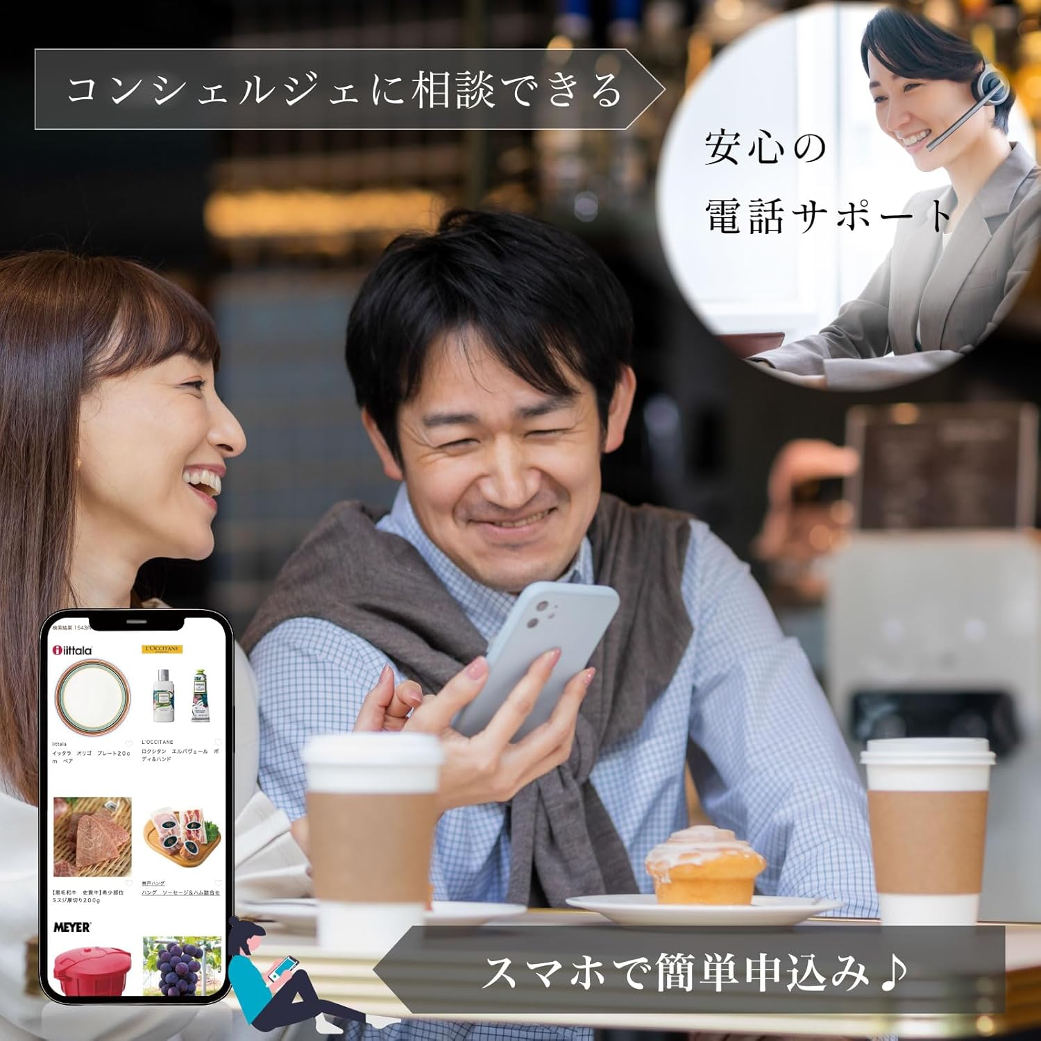 【20万円分賞品が当る】カタログギフト 【シールタイプ】 ほろ酔いの坩堝 お酒カタログギフト 銘酒カタログギフト 焼酎 ビールギフト