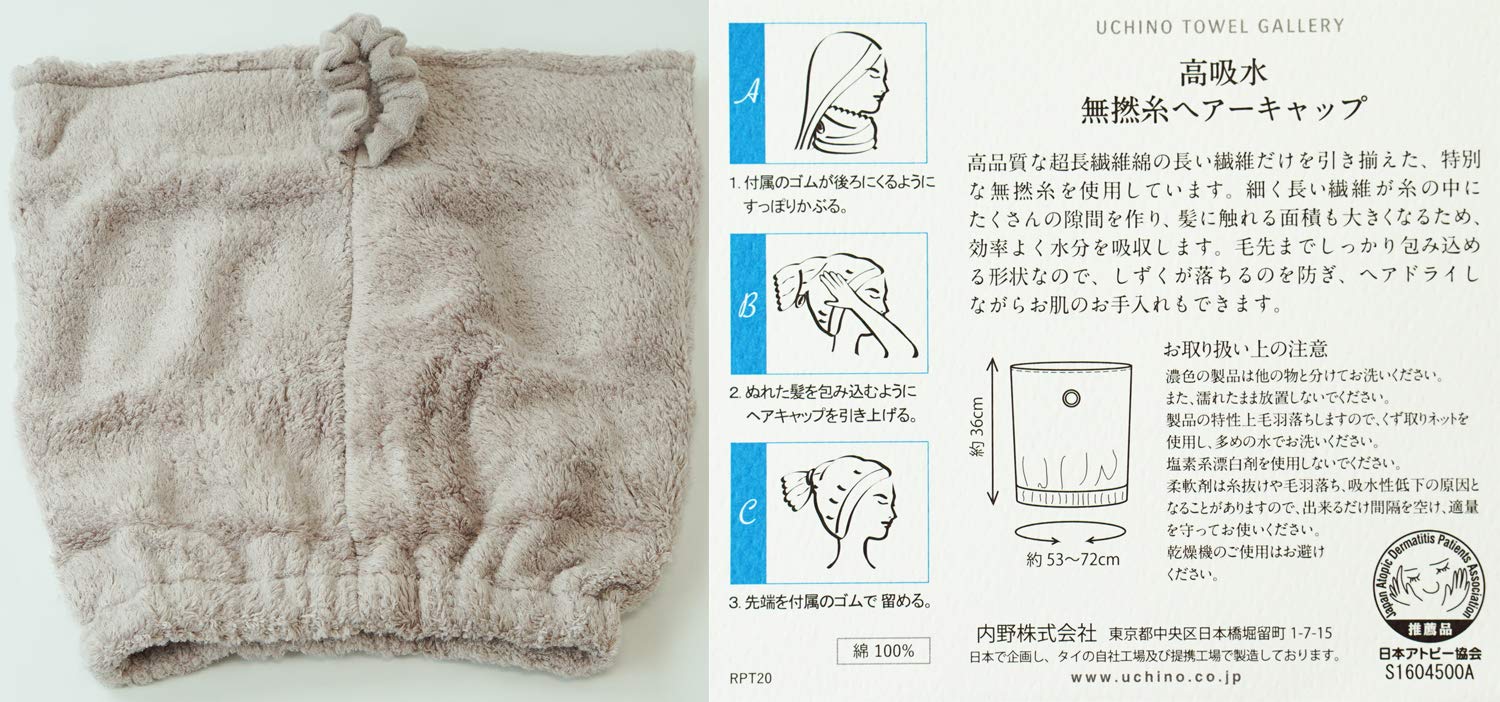 専用♥感謝特価❤みかん＊柔ふわ❤ヘアドライタオル♥宇宙…惑星柄⭐紺茶 UCHINO マシュマロワッフルガーゼライト ロングカーディガン