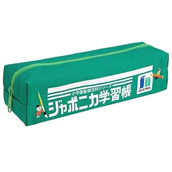 レア！AG新しい学校のリーダーズ 学習帳ノート 靴下 ペンケース クリアファイル Amazon | ショウワノート ジャポニカ文具シリーズ2 BOX