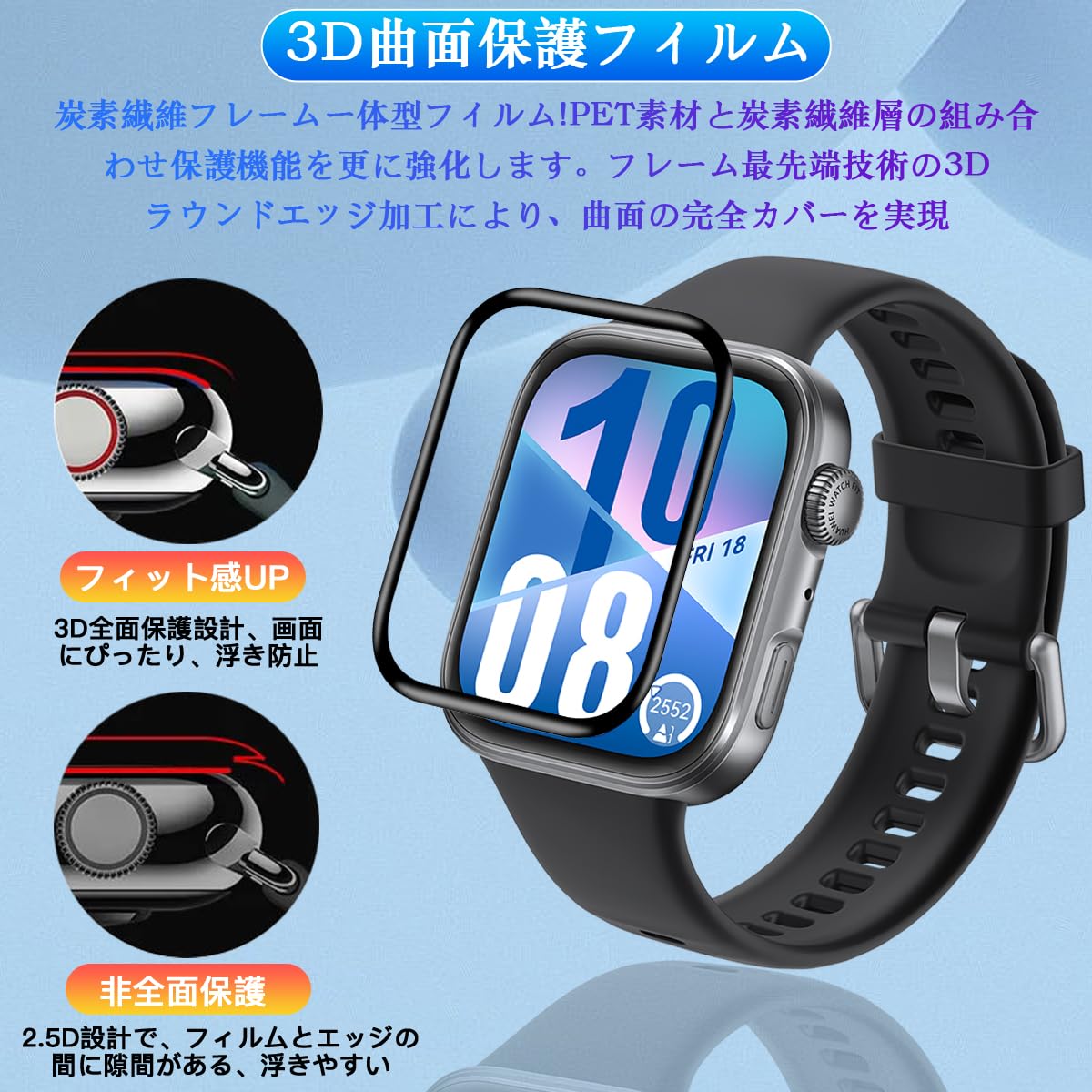 Amazon | 【3枚セット】 対応 HUAWEI WATCH FIT 4 フィルム ガラス 