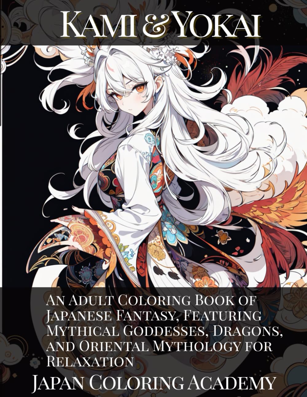 Kami & Yokai: An Adult Coloring Book of Japanese Fantasy, Featuring Mythical Goddesses, Dragons, and Oriental Mythology for Relaxation