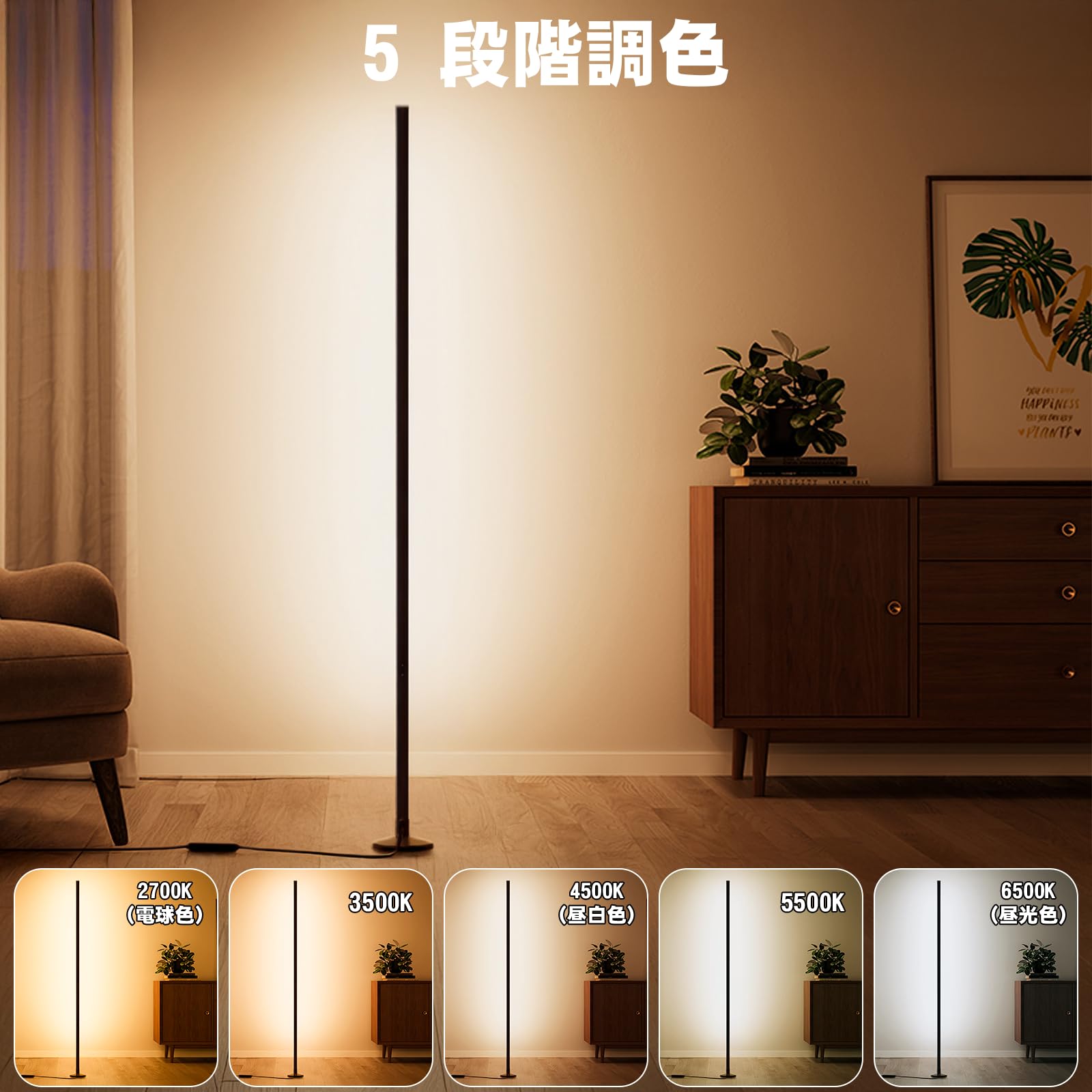 Amazon.co.jp : Slycoolwell フロアライト スタンドライト 間接照明LED