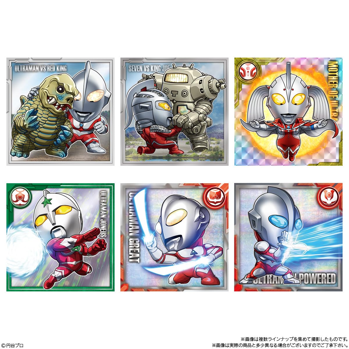 Amazon | バンダイ(BANDAI) ウルトラマンシールウエハース vol.4