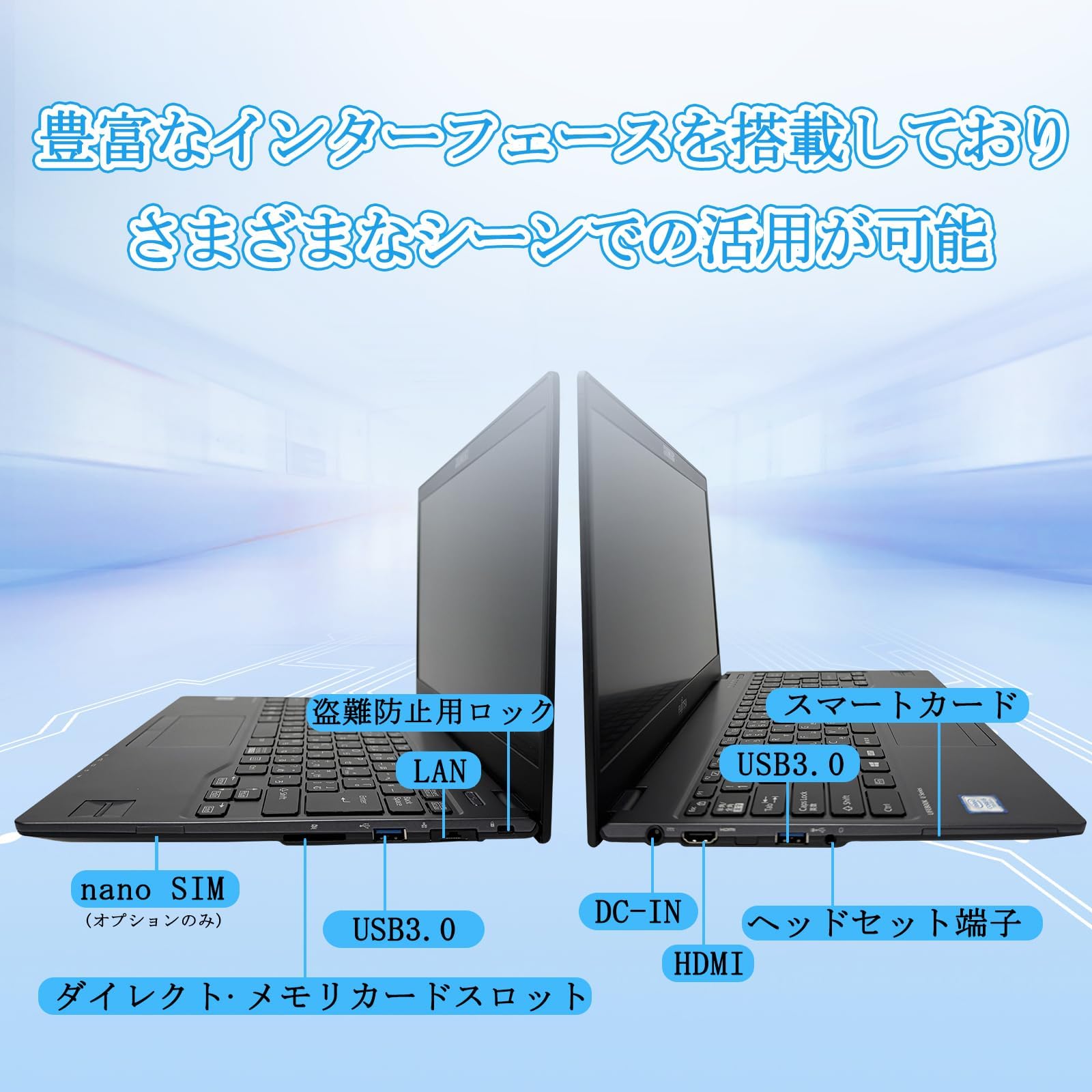 Amazon.co.jp: 【整備済み品】極軽極薄 799g 富士通 LIEFBOOK U937/P 