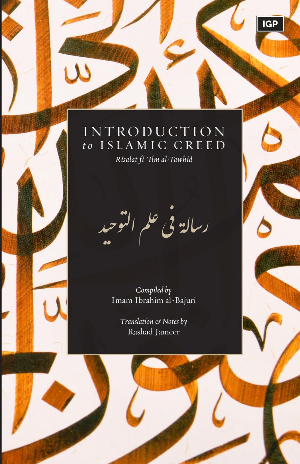 Introduction to Islamic Creed: Volume 1 (IGI Essentials Series)
