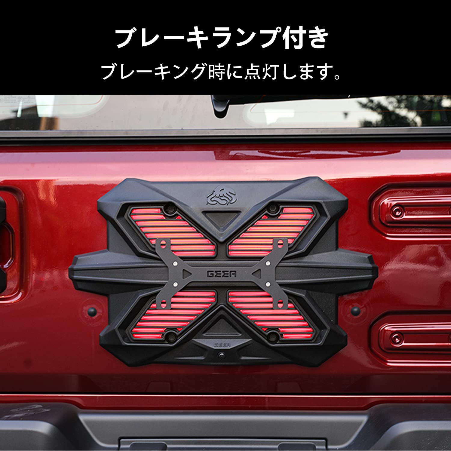 Amazon | ラングラー テールゲートカバー JL JK ジープ ベントプレート