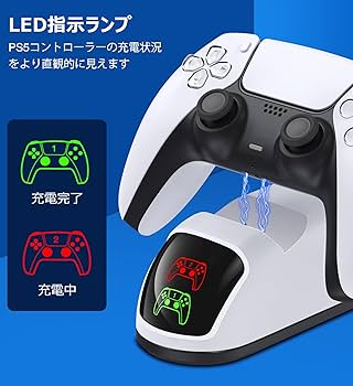 PS5 コントローラー 純正 充電器付き(どっちも新品) Amazon.co.jp: 【純正品】DualSense 充電スタンド (CFI-ZDS1J