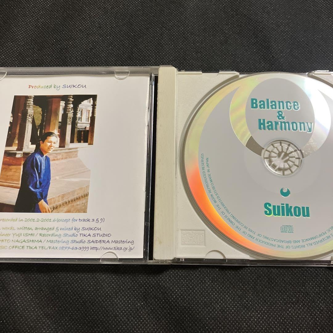 Amazon.co.jp: 翠 バランス & ハーモニー (1) インディーズ CD Amazon.co.jp: 翠 バランス & ハーモニー (1) インディーズ CD