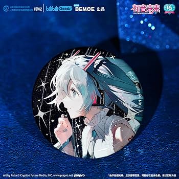 初音ミク 16TH誕生日記念シリーズ 缶バッジ 中国公式グッズ