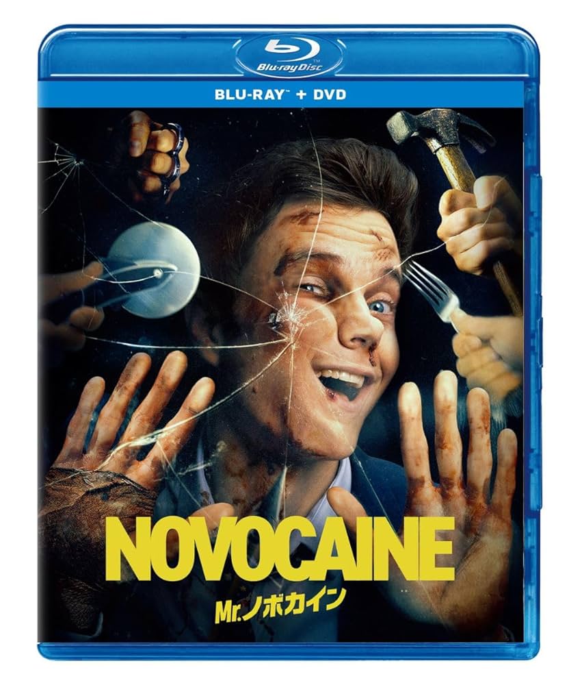 Amazon.co.jp: Mr.ノボカイン ブルーレイ ＋ DVD セット [Blu